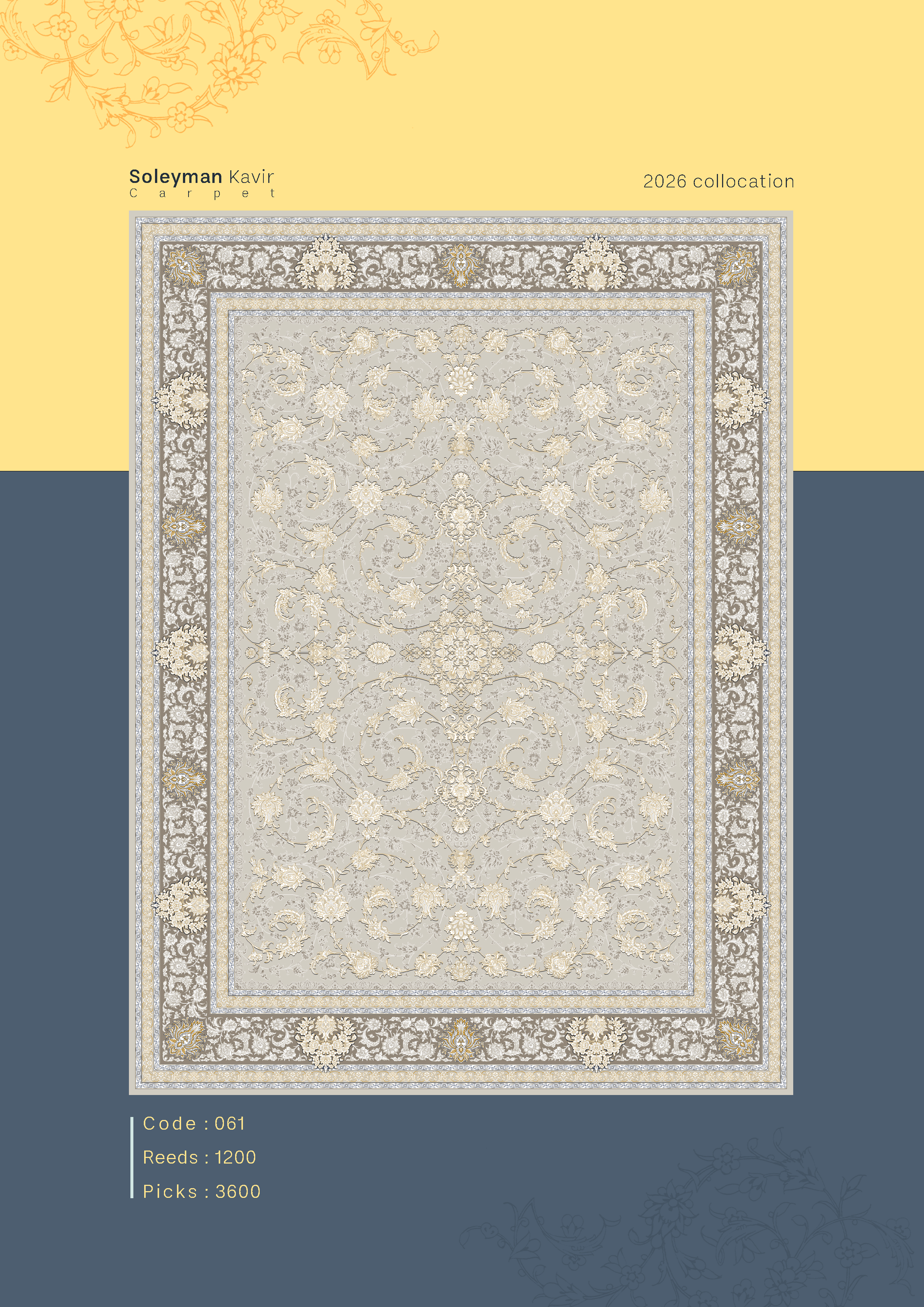 فرش 1200 شانه کد 061